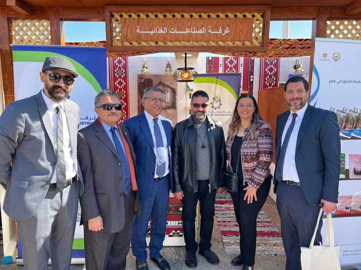  المهرجان الدولي الخامس للتمور