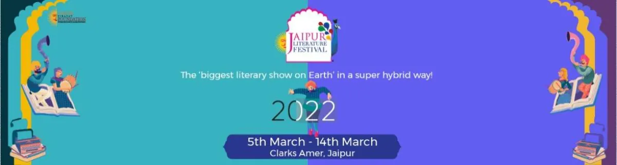  مهرجان جايبور الأدبي