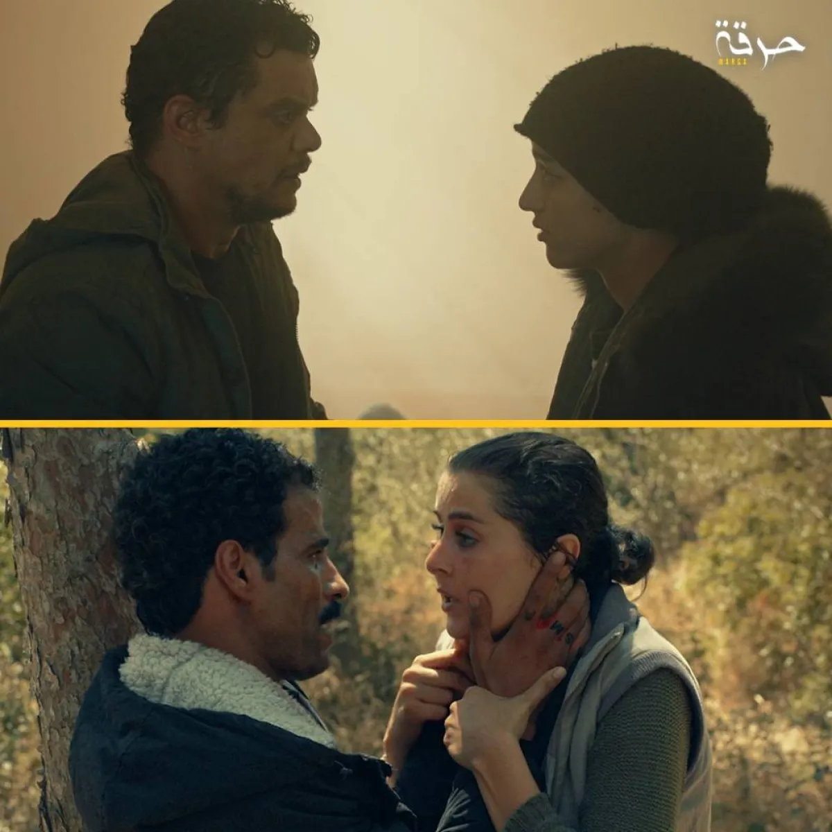 مشاهد ولقطات من مسلسل "حرقة"- الصورة من موقع المسلسل على الفيسبوك