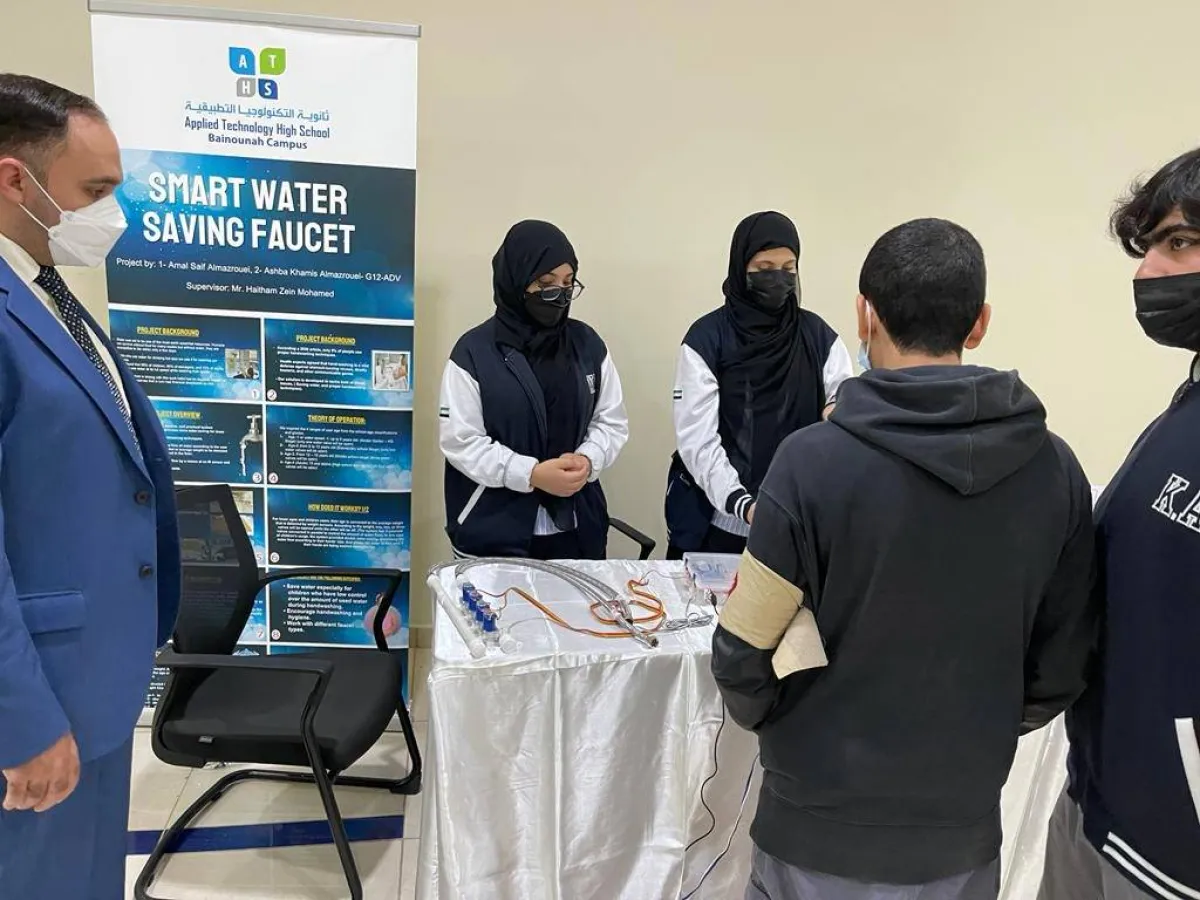سيستمر أسبوع التعليم التقني حتى 3 فبراير المقبل. الصورة من "وام"