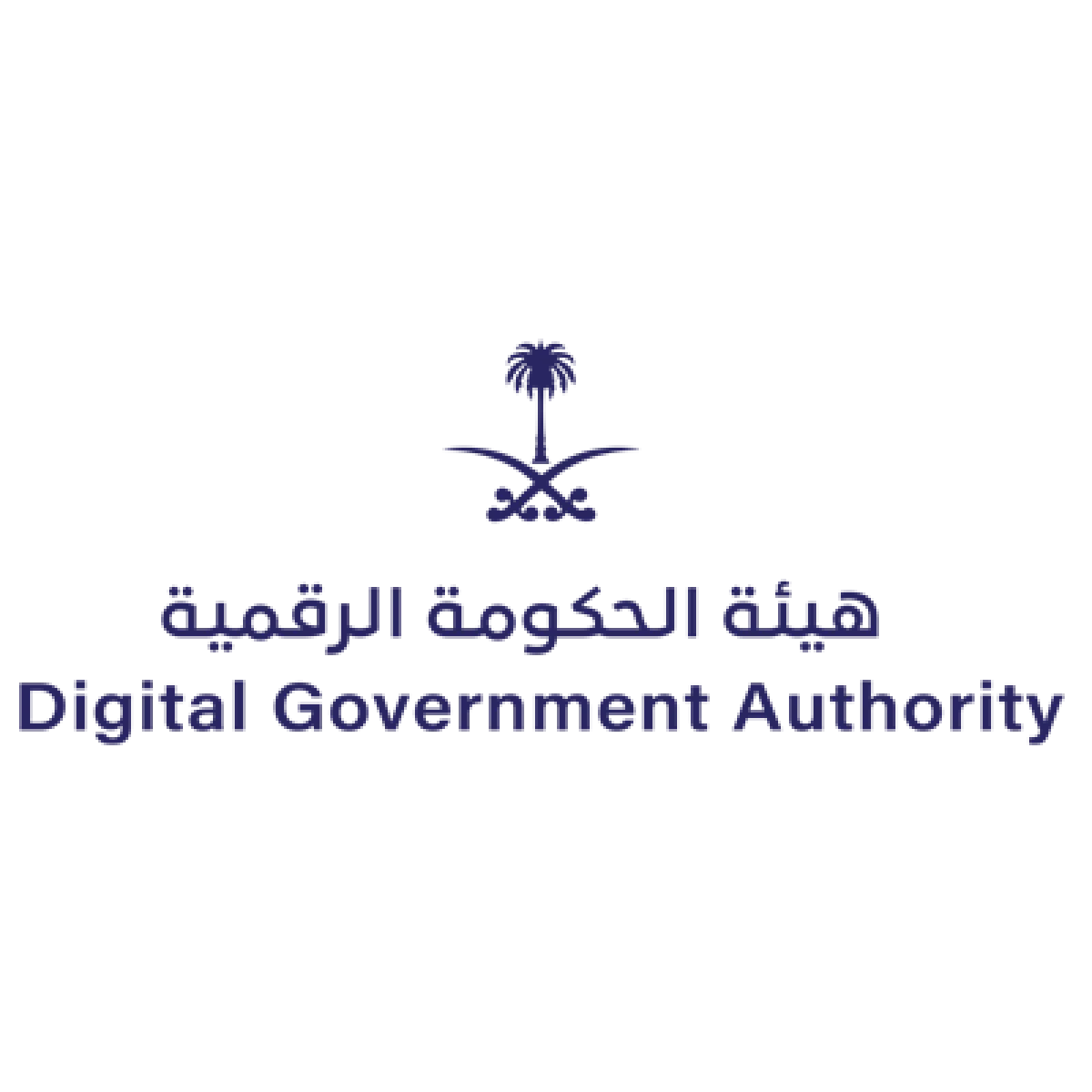 هيئة الحكومة الرقمية