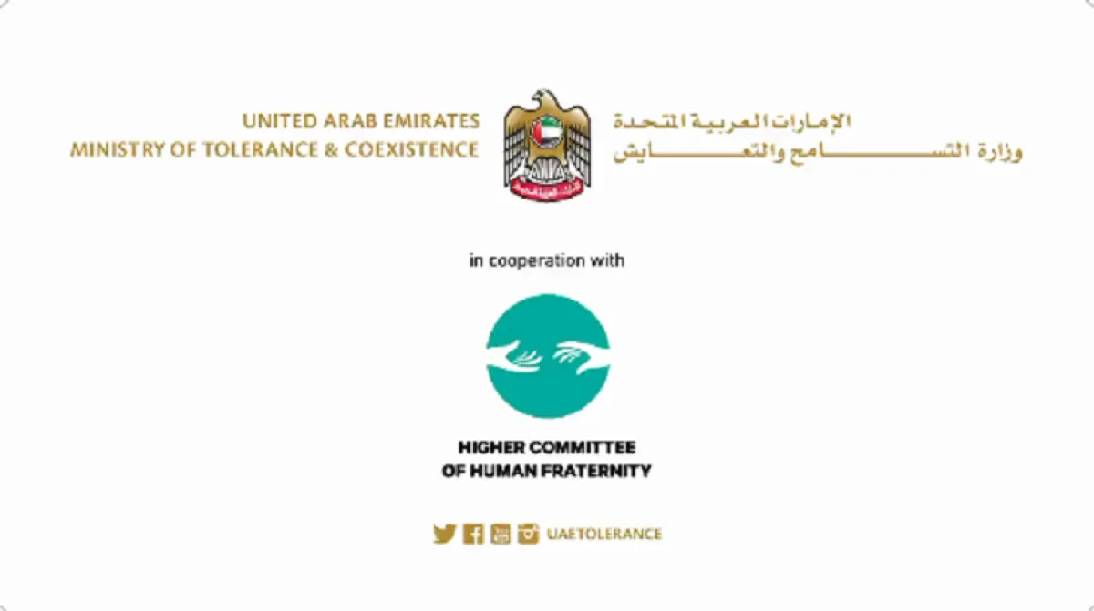  غدا الأربعاء انطلاق مهرجان الأخوة الإنسانية في إكسبو 2020 دبي. الصورة من "وام"