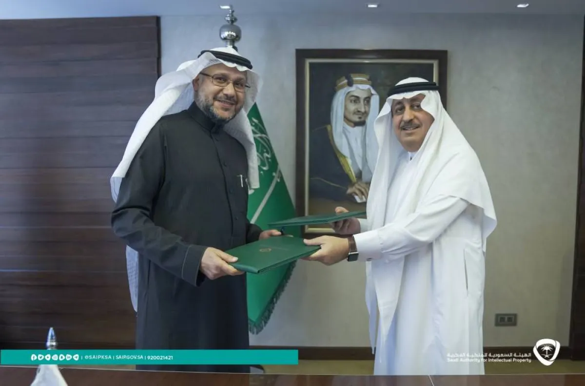 توقيع اتفاقية تعاون بين مؤسسة الملك فيصل الخيرية والهيئة السعودية للملكية الفكرية - الصورة من حساب الهيئة على تويتر