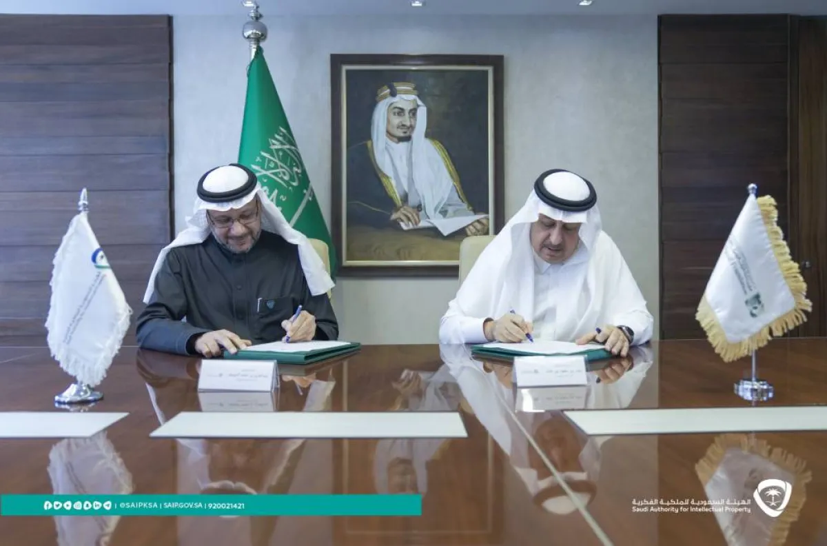 توقيع اتفاقية تعاون بين مؤسسة الملك فيصل الخيرية والهيئة السعودية للملكية الفكرية - الصورة من حساب الهيئة على تويتر
