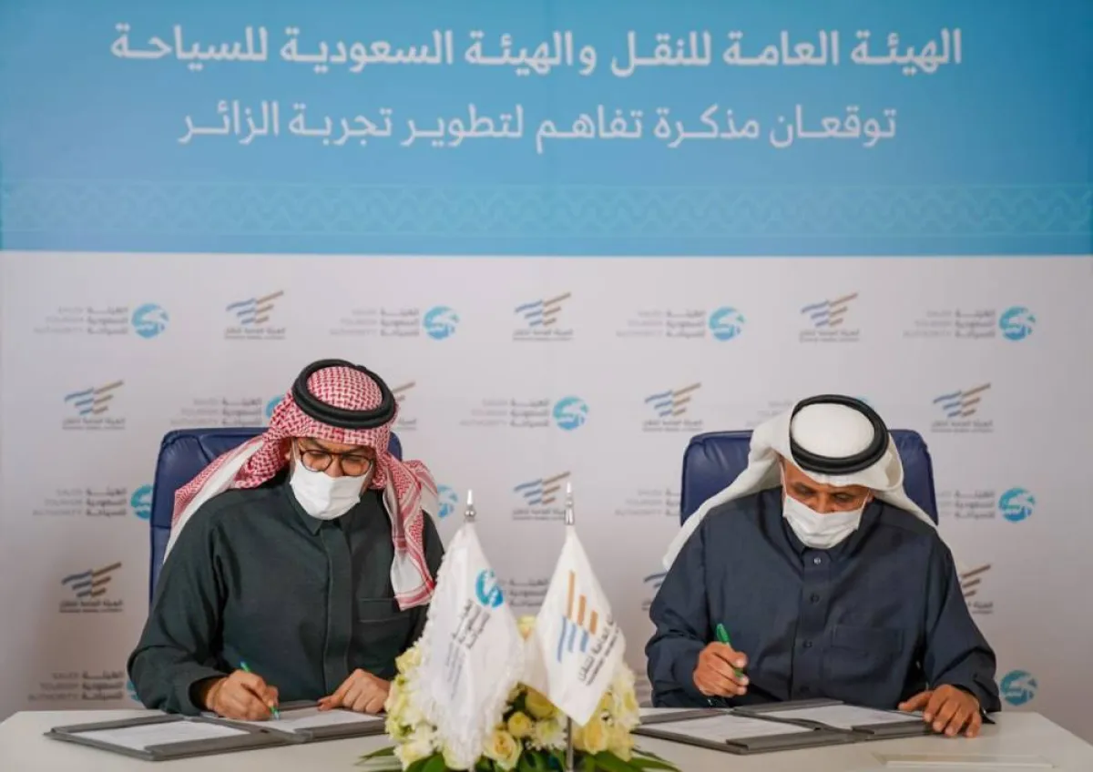 الهيئة العامة للنقل والهيئة السعودية للسياحة توقعان مذكرة تفاهم لتطوير تجربة الزائر