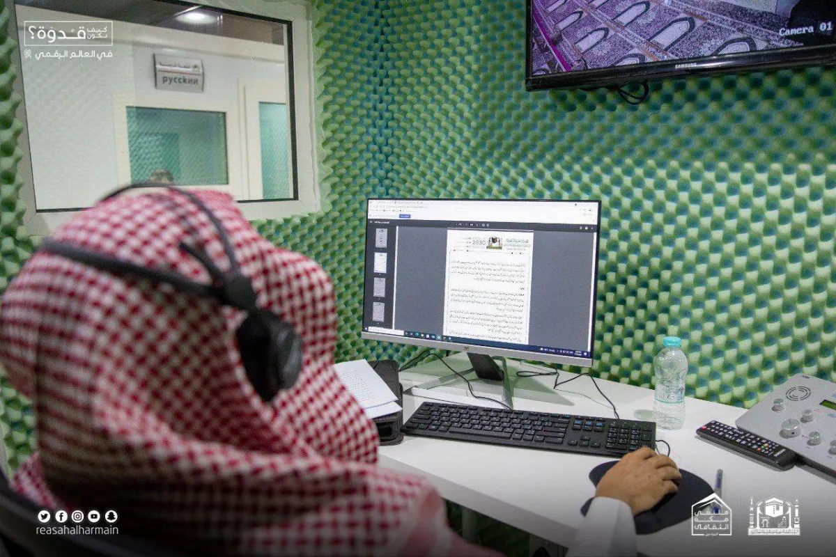 ترجمة خطبة عرفة بعشر لغات عالمية