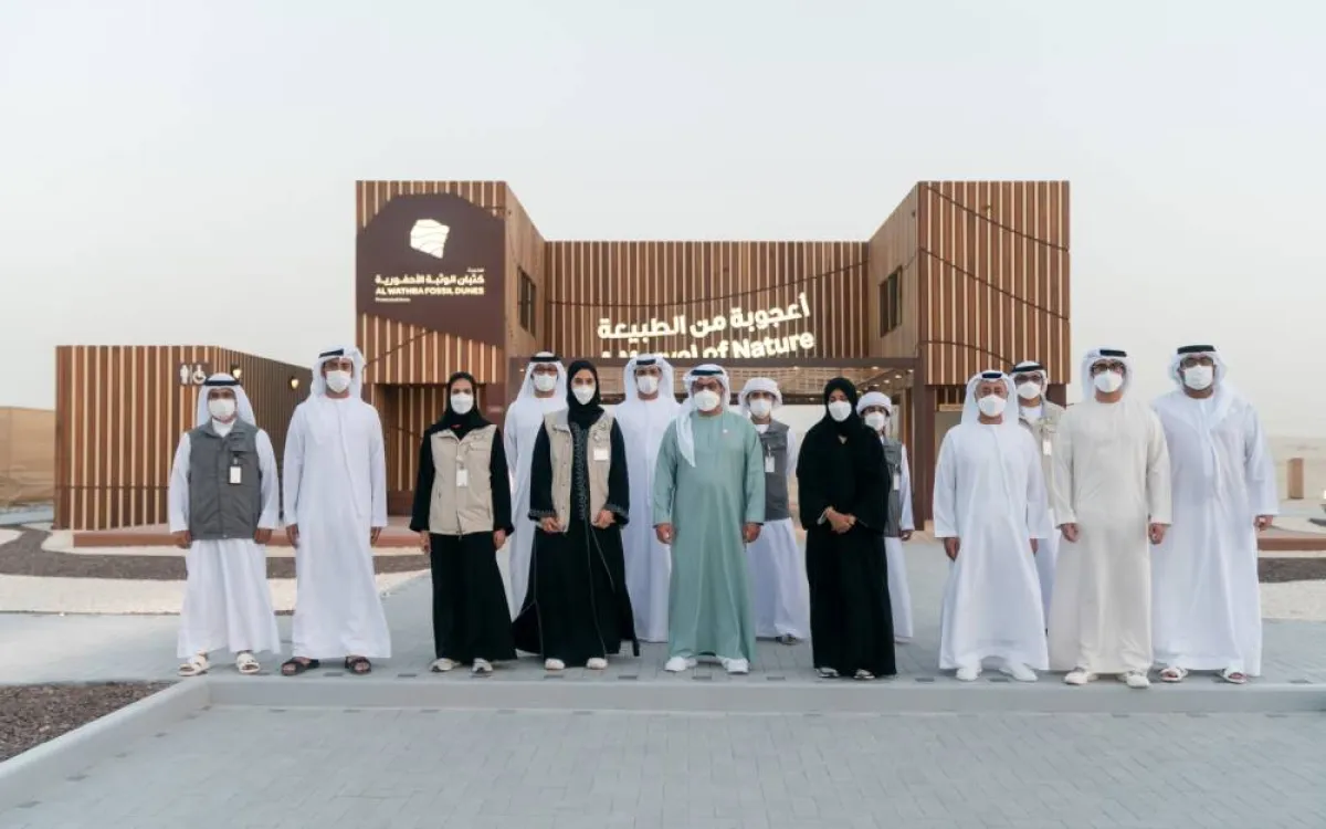 أبوظبي تفتتح محمية كثبان الوثبة الأحفورية اعتبارا من 5 فبراير. الصورة من "وام"