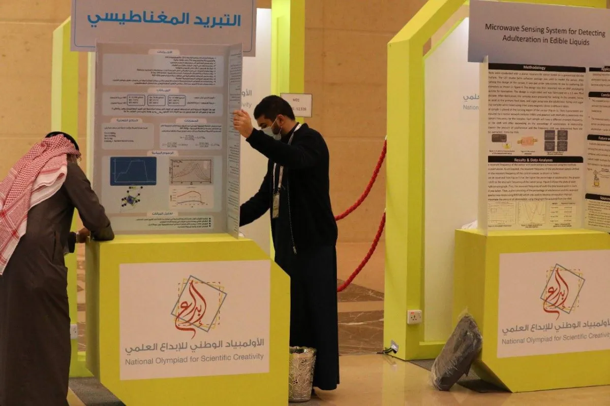 152 طالبا وطالبة يشاركون في التصفيات النهائية لأولمبياد "إبداع 2022" - الصورة من حساب مؤسسة موهبة على تويتر