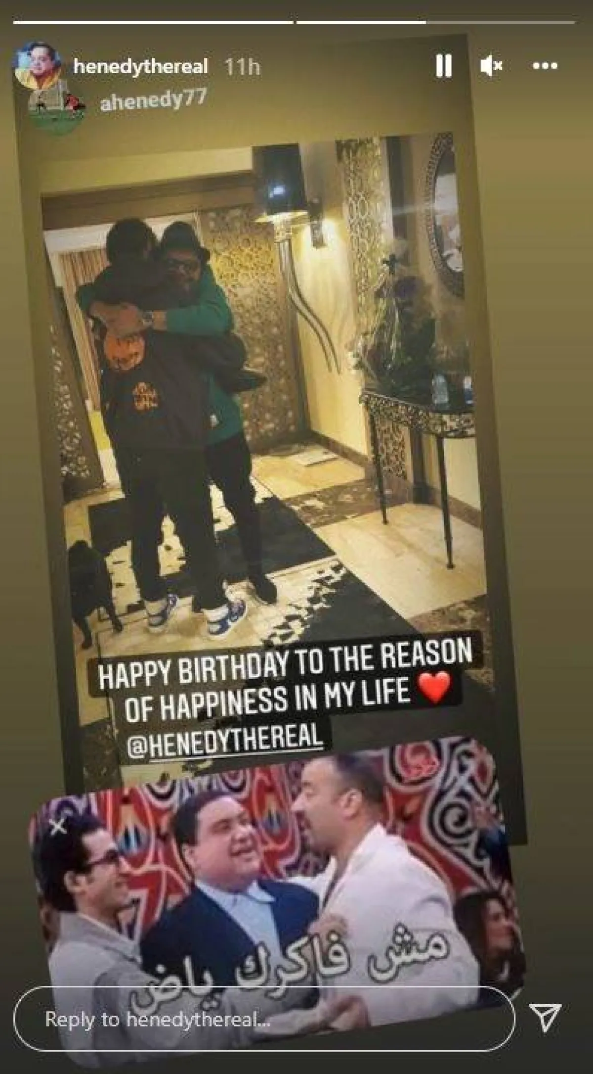 محمد هنيدي يمزح مع ابنه أحمد - الصورة من ستوري انستغرام محممد هنيدي