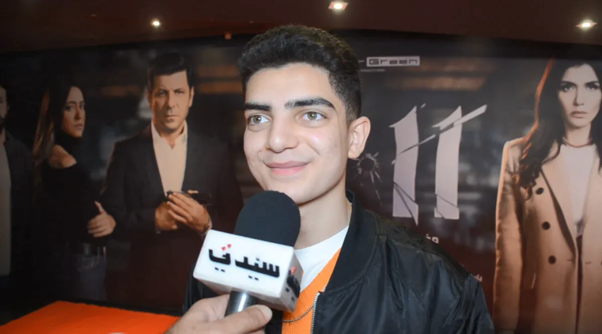  معتز هشام خلال العرض الخاص لفيلم 11 - 11 - الصورة خاصة بسيدتي