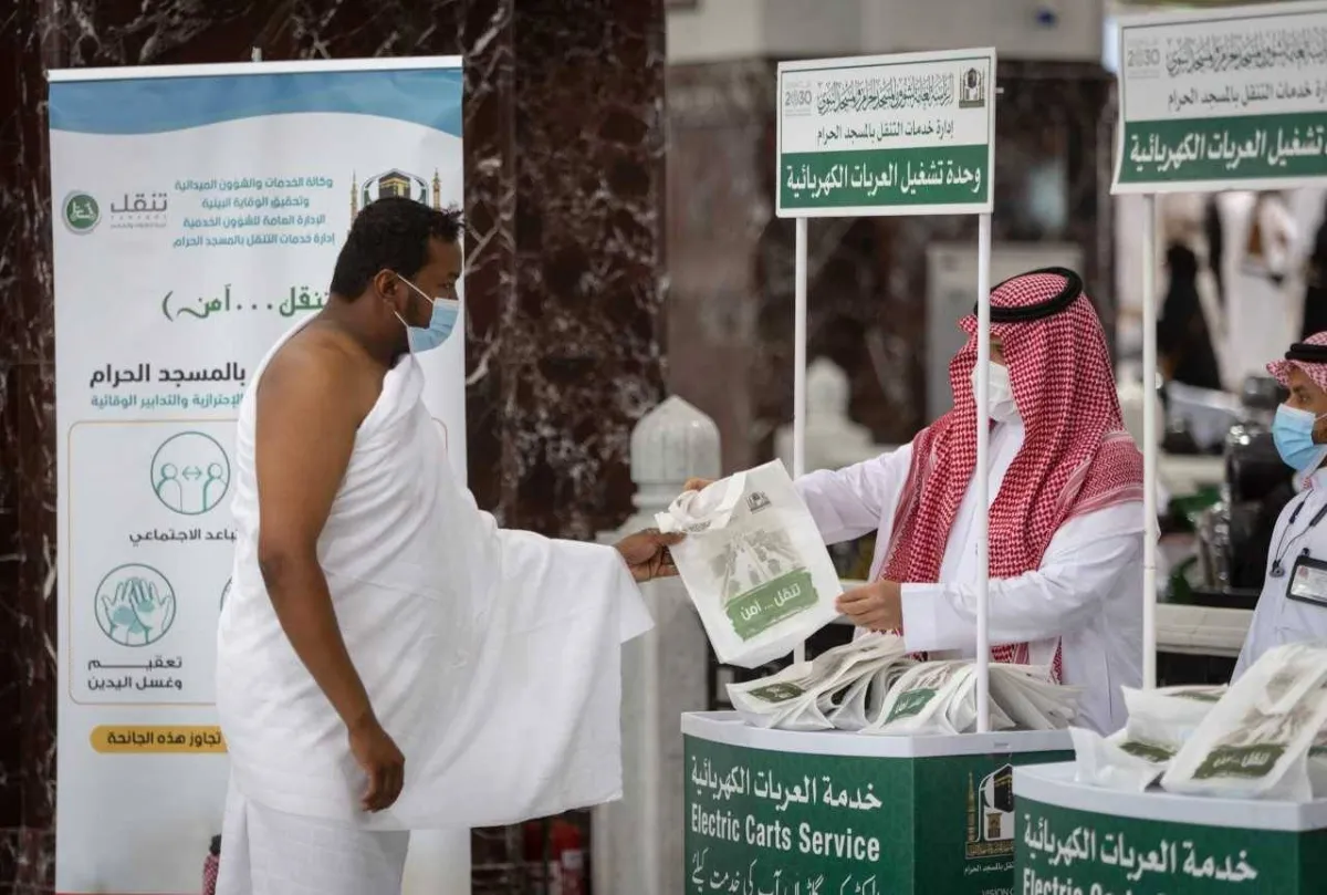 مبادرة تنقل آمن - الصورة من الموقع الرسمي لرئاسة شؤون الحرمين