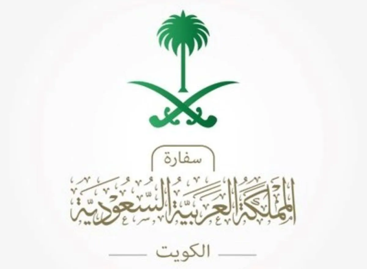 السفارة السعودية في الكويت: تقديم نتيجة سلبية لفحص PCR خلال هذه المدة من المغادرة إلى المملكة