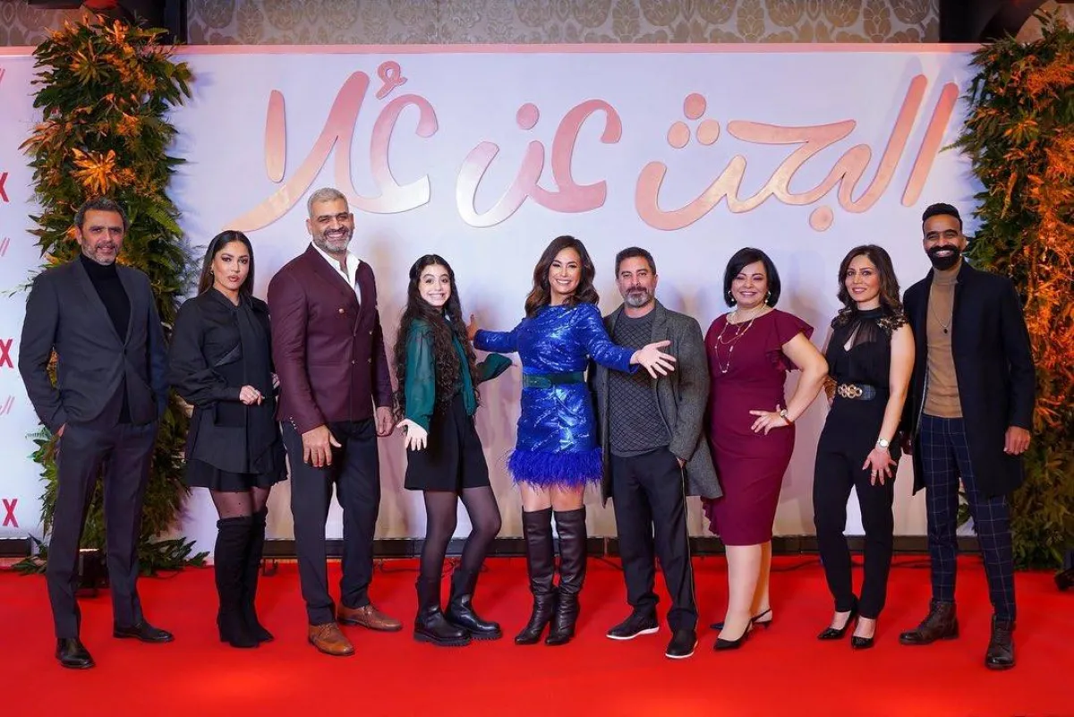 أبطال مسلسل البحث عن علا - الصورة من حساب هند على انستغرام