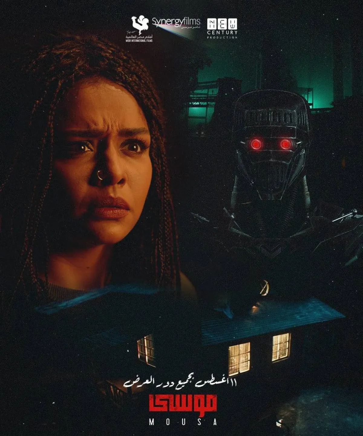 فيلم "موسى" ينافس على حصد جوائز المهرجان على فيسبوك - الصورة من حساب المهرجان على فيسبوك