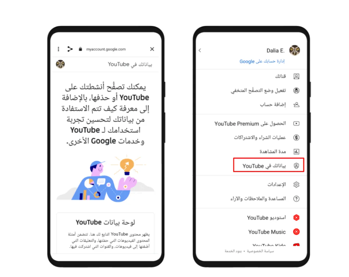 المنصات الرقمية تطلق ميزات جديدة لتعزيز الأمان لدى مستخدميها احتفالاً باليوم العالمي للإنترنت الآمن