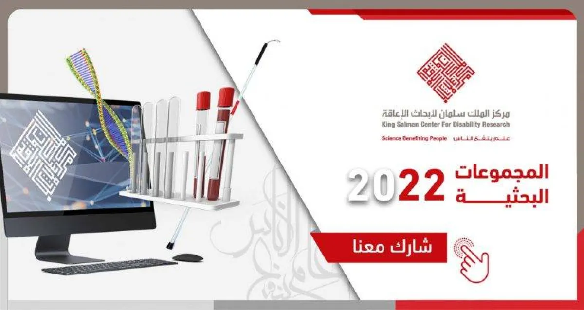 حسب الشروط والضوابط الدعم يصل إلى 150.000 ريال