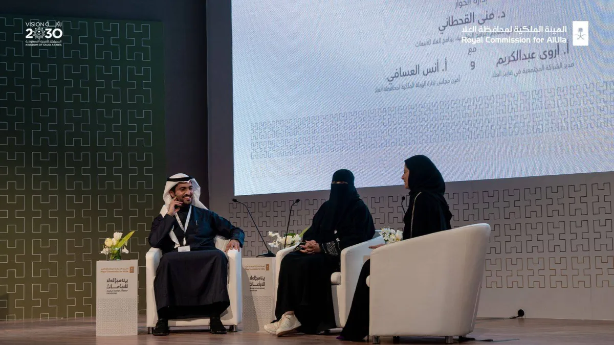 تدشين المرحلة الثالثة من برنامج العلا للابتعاث - الصورة من حساب الهيئة الملكية لمحافظة العلا على تويتر