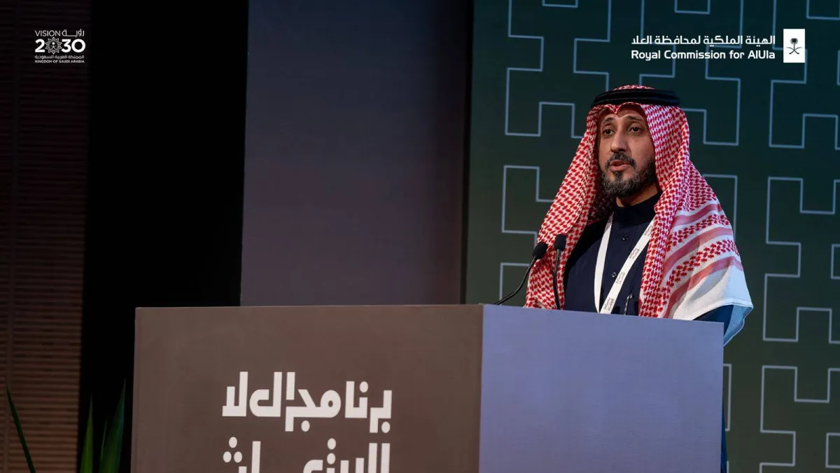 تدشين المرحلة الثالثة من برنامج العلا للابتعاث - الصورة من حساب الهيئة الملكية لمحافظة العلا على تويتر