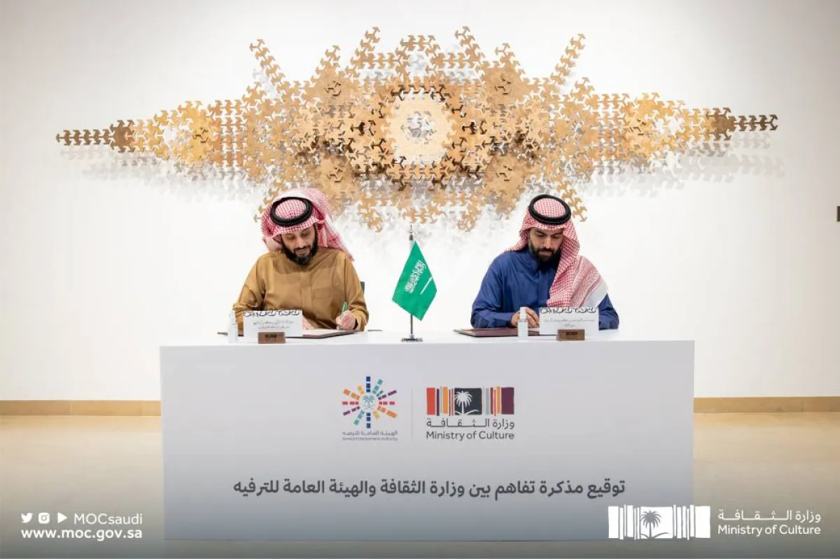 توقيع مذكرة تفاهم بين وزارة الثقافة والهيئة العامة للترفيه - الصورة من حساب الوزارة على تويتر