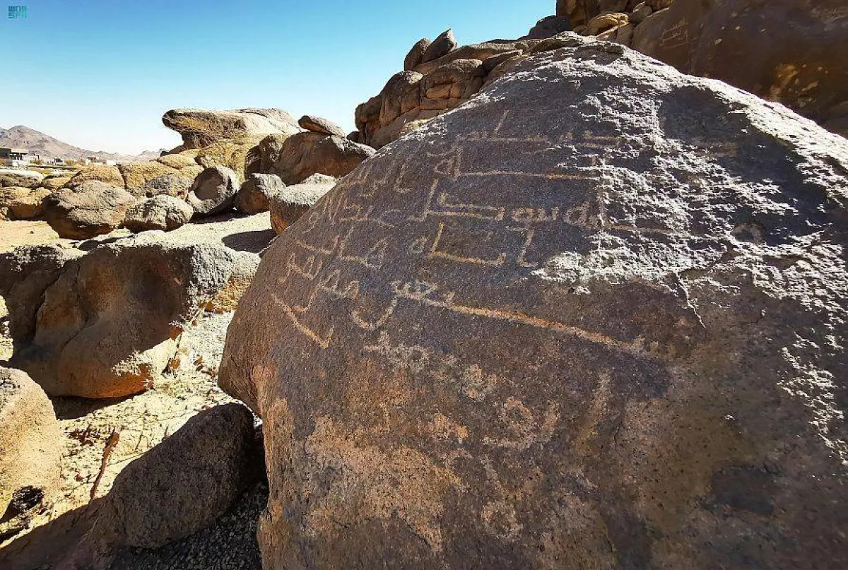 جهود هيئة التراث لتسجيل آثار نجران. الصورة من "واس"