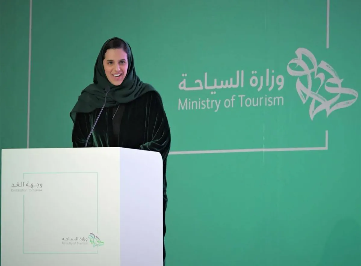 وزارة السياحة تطلق مؤتمر وجهة الغد للتعريف بالفرص الاستثمارية السياحية في الأحساء - الصورة من حساب الوزارة على تويتر