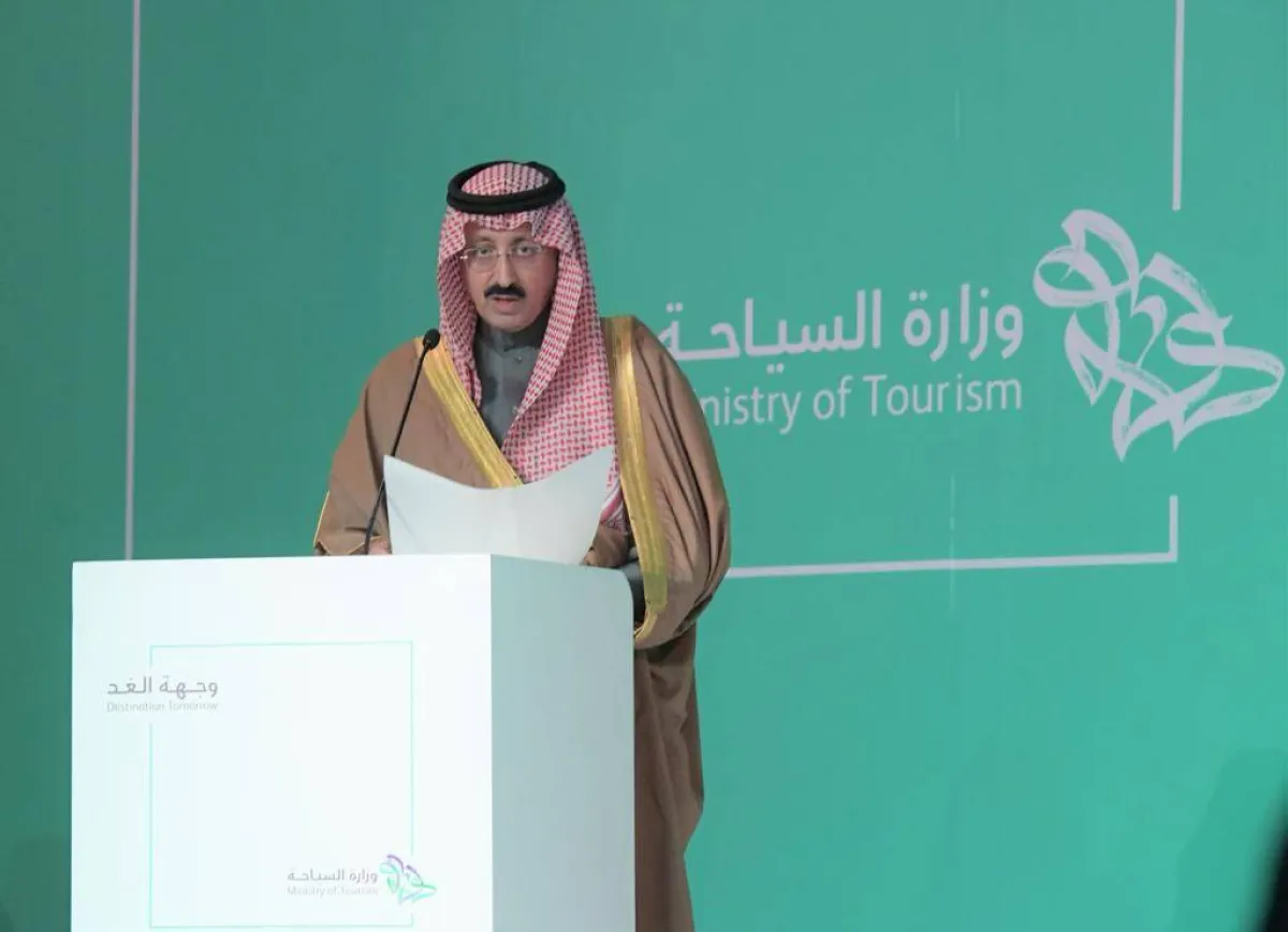 وزارة السياحة تطلق مؤتمر وجهة الغد للتعريف بالفرص الاستثمارية السياحية في الأحساء - الصورة من حساب الوزارة على تويتر