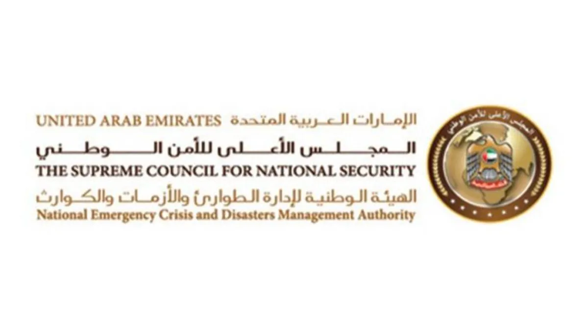 الهيئة الوطنية لإدارة الطوارئ والأزمات والكوارث - الصورة من "وام" 