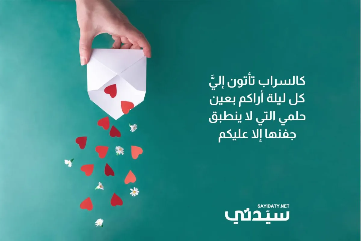 صورة بطاقة من أم لطفلها