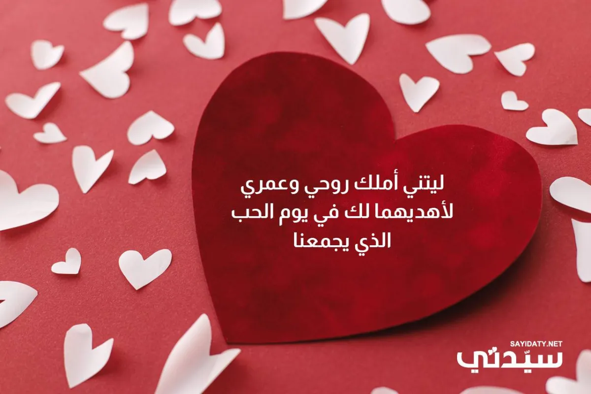 صورة بطاقة من أم لطفلها