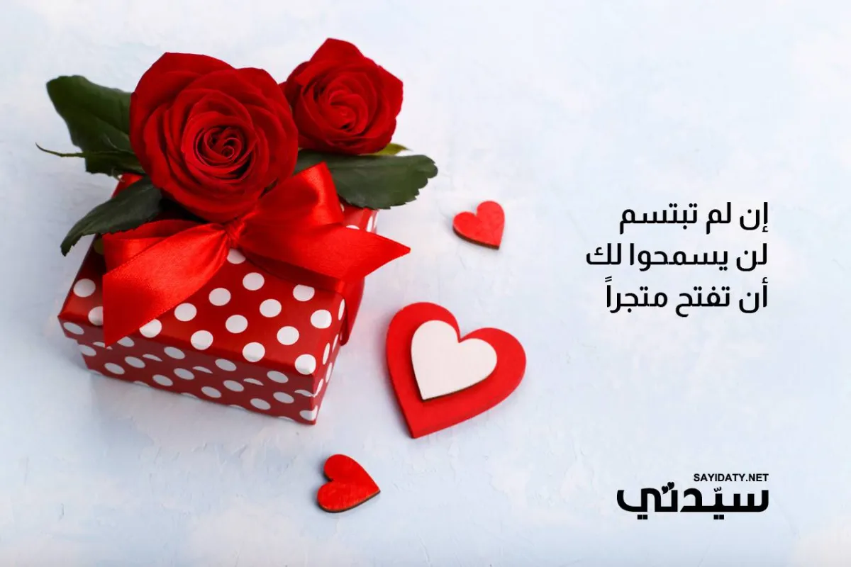 صورة بطاقة من أم لطفلها