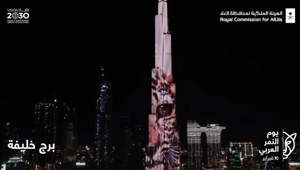 الاحتفال بيوم النمر العربي - الصورة من حساب الهيئة الملكية لمحافظة العلا على تويتر