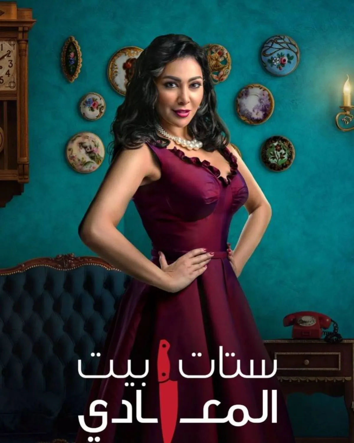 ميرهان حسين في ستات بيت المعادي- الصورة من حسابها على انستغرام