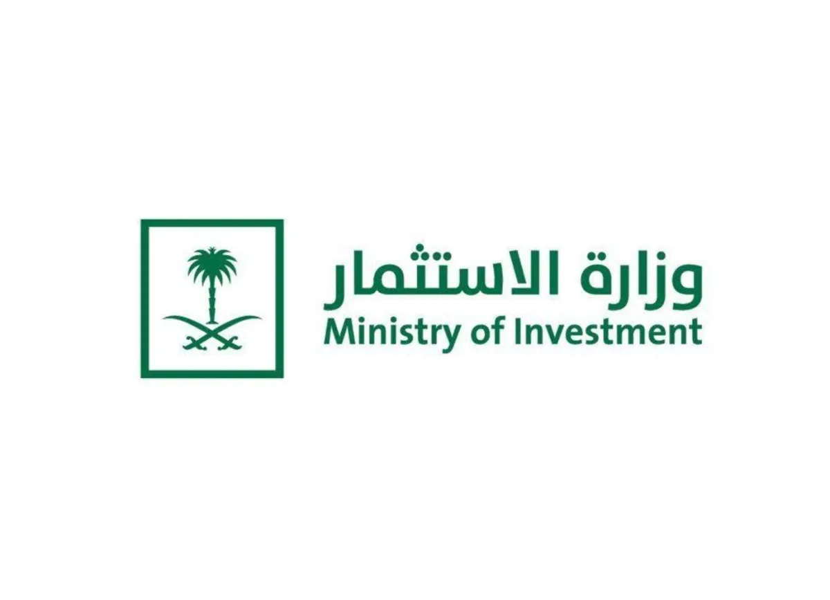 60 شركة ناشئة من حول العالم تشارك في منتدى الاستثمار