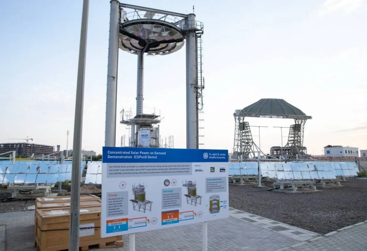 يهدف المشروع إلى توفير الطاقة النظيفة على مدار الساعة. الصورة من "وام"