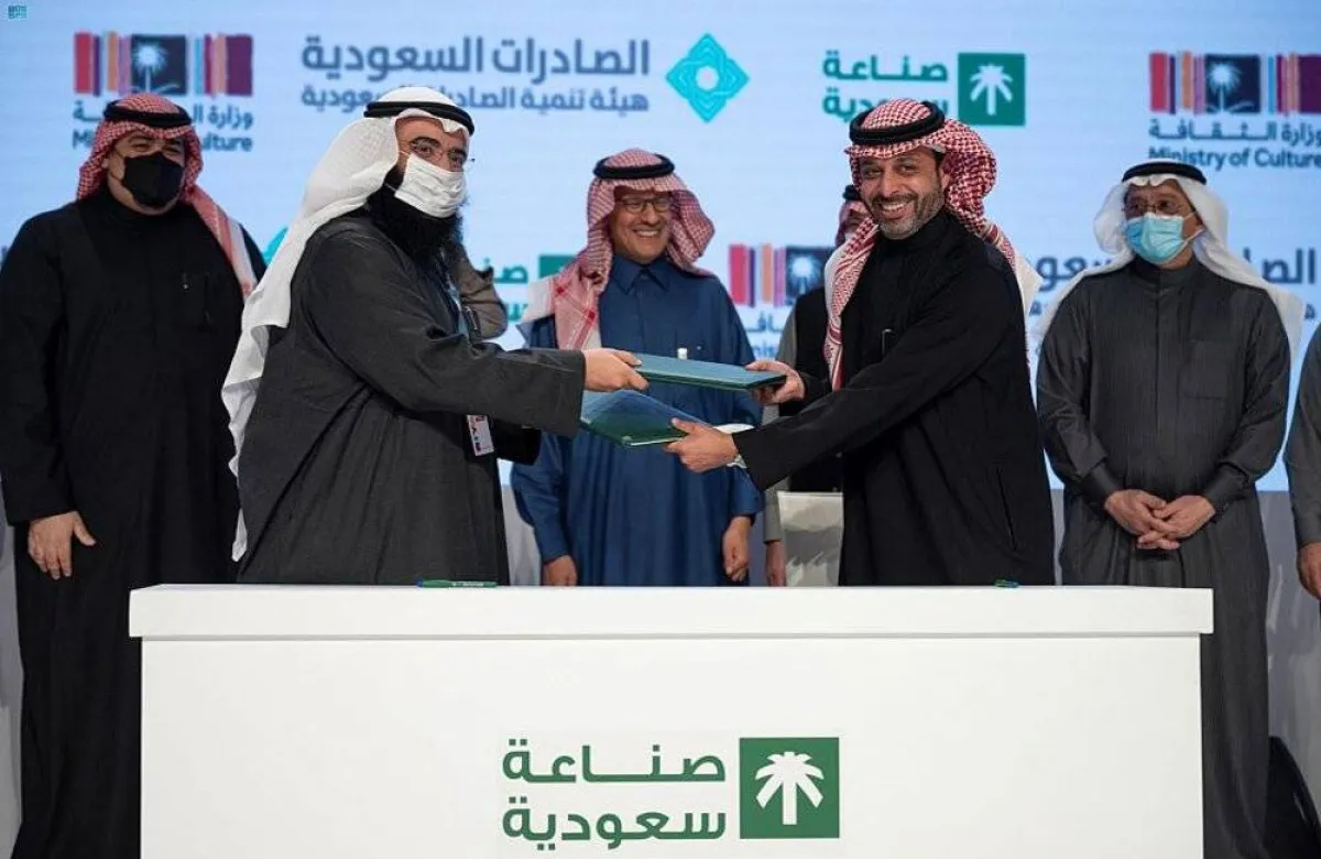 وزارة الثقافة