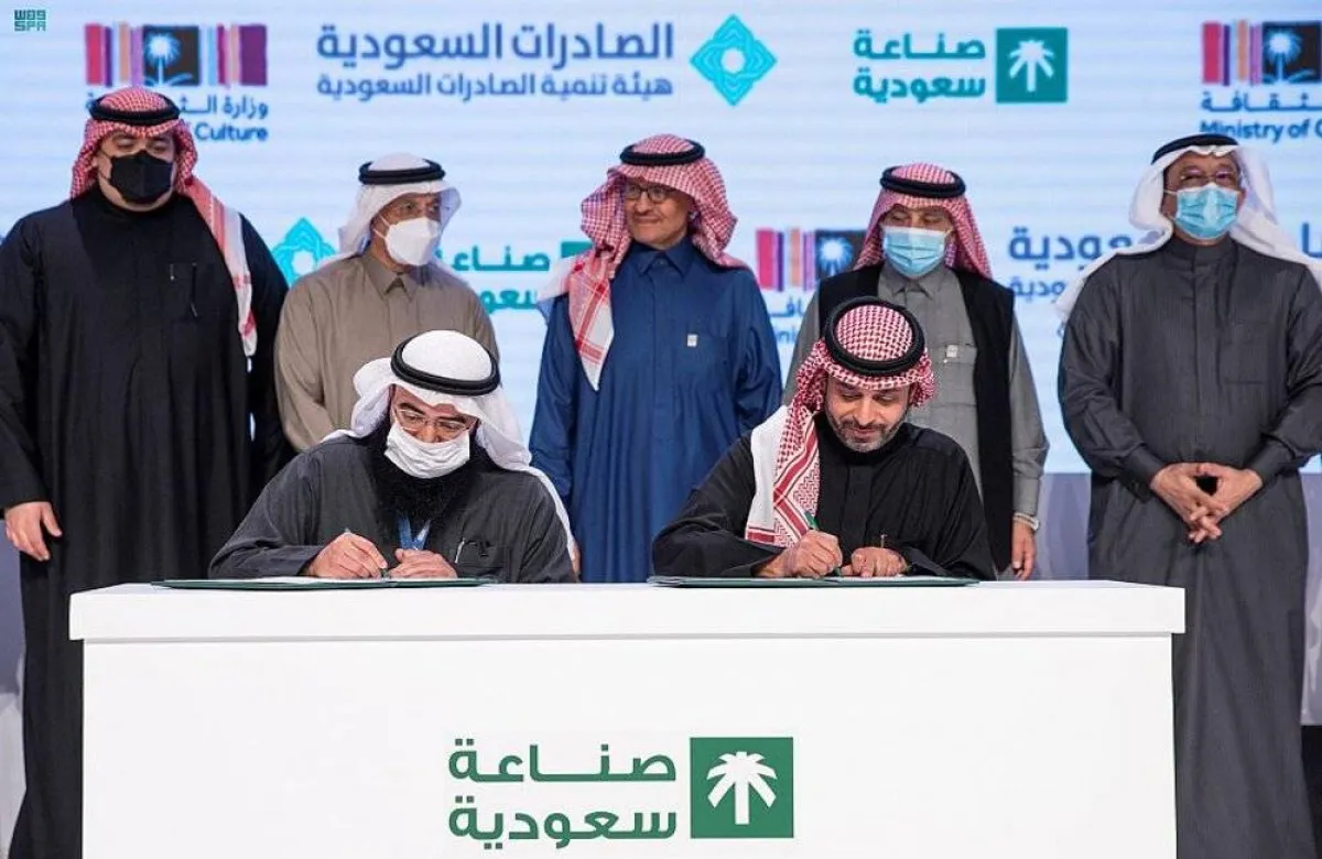 مذكرة تفاهم