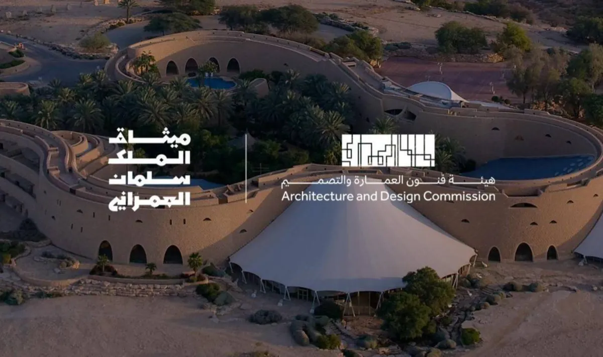  فنون العمارة والتصميم تنظم معرض "ميثاق الملك سلمان العمراني" في محطته الثالثة بجدة