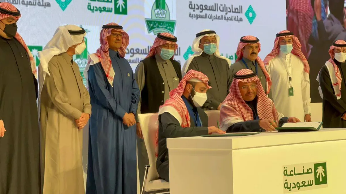توقيع اتفاقية مشتركة بين جامعة الملك عبدالعزيز وهيئة تنمية الصادرات السعودية برنامج صنع في السعودية