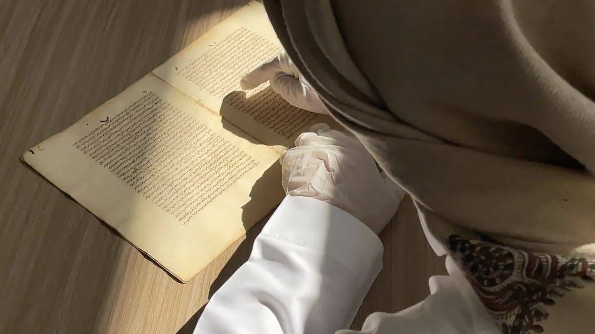 مخطوطة نادرة