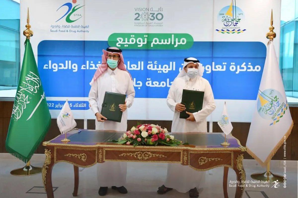 توقيع مذكرة تعاون بين هيئة الغذاء والدواء وجامعة جازان - الصورة من حساب الهيئة على تويتر