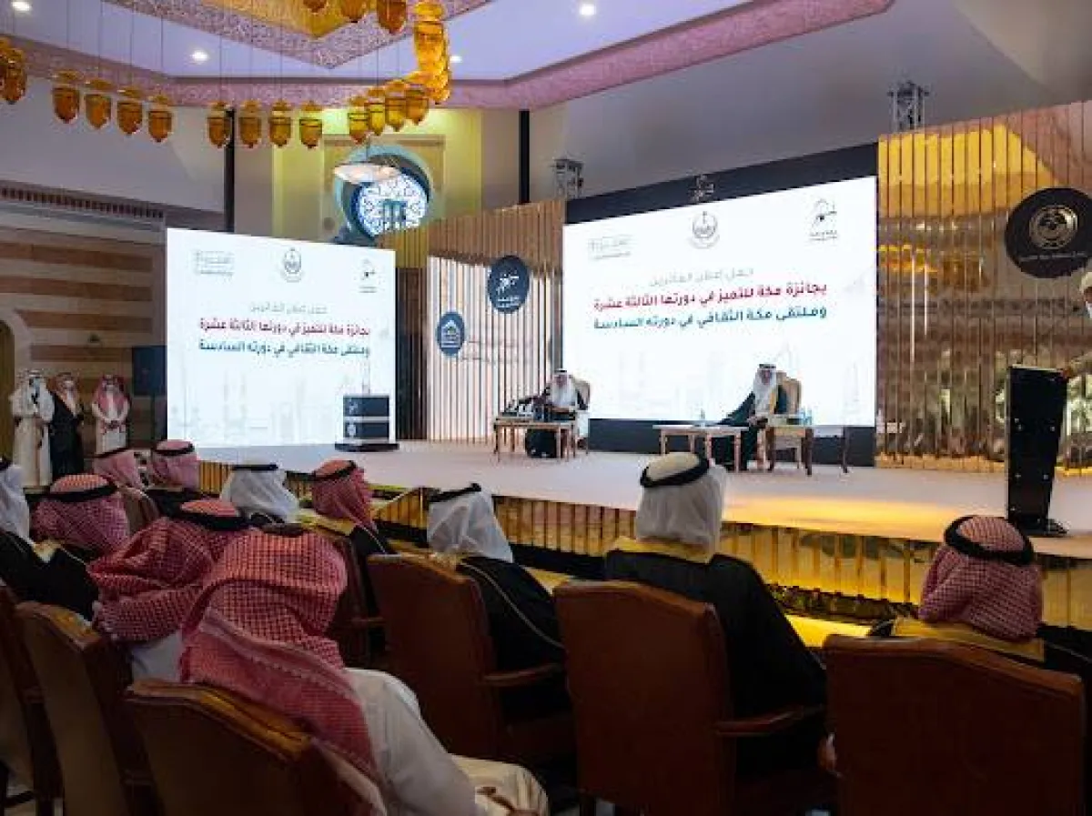 خالد الفيصل يكرم الفائزين