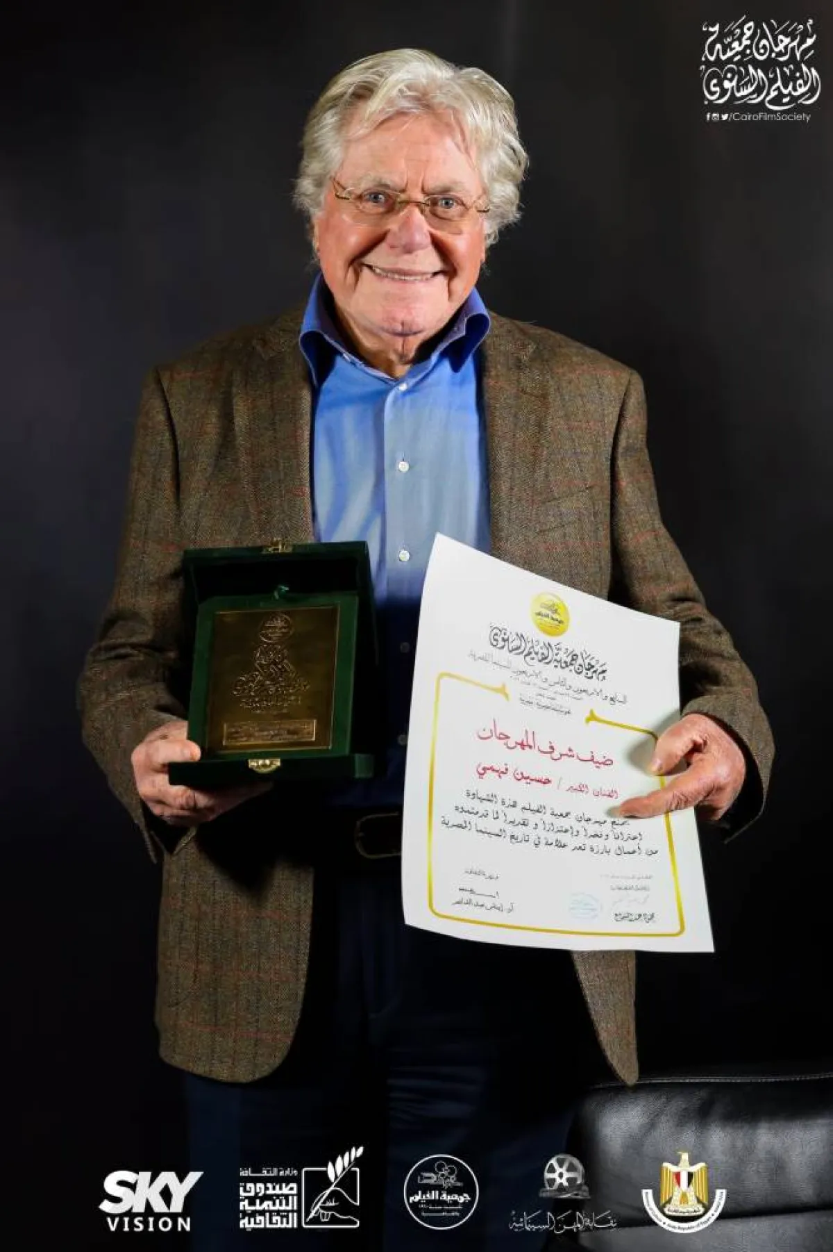 النجم حسين فهمي - الصورة من المسؤول الإعلامي للمهرجان