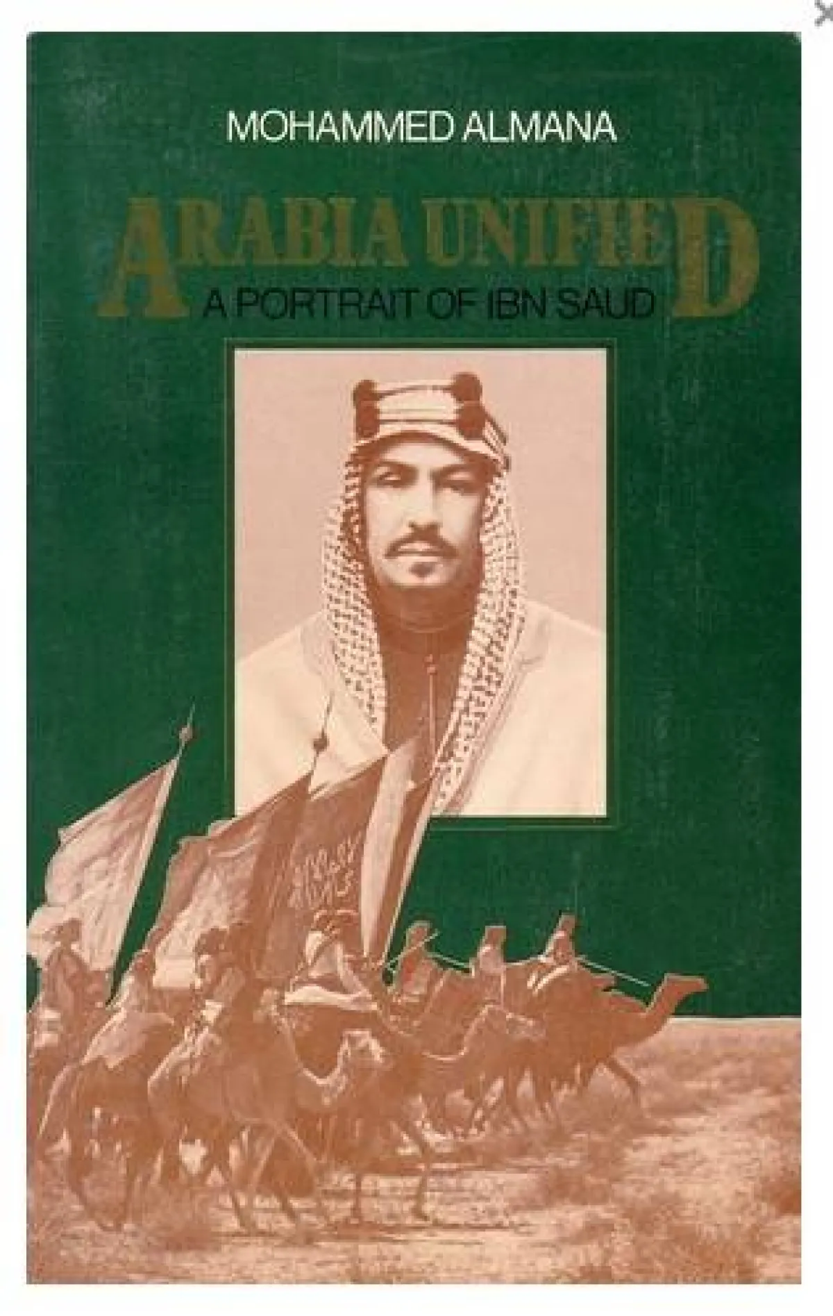 كتب عن تأسيس المملكة 