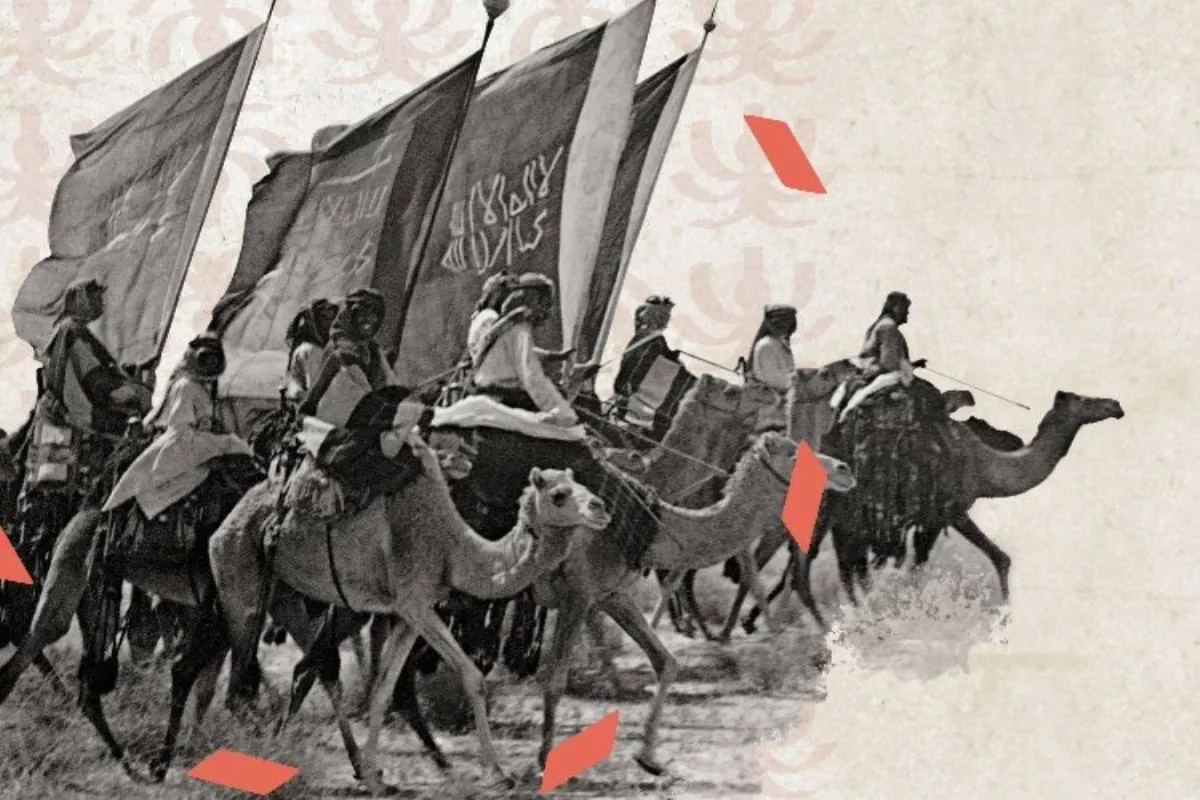 كتب عن تأسيس المملكة 