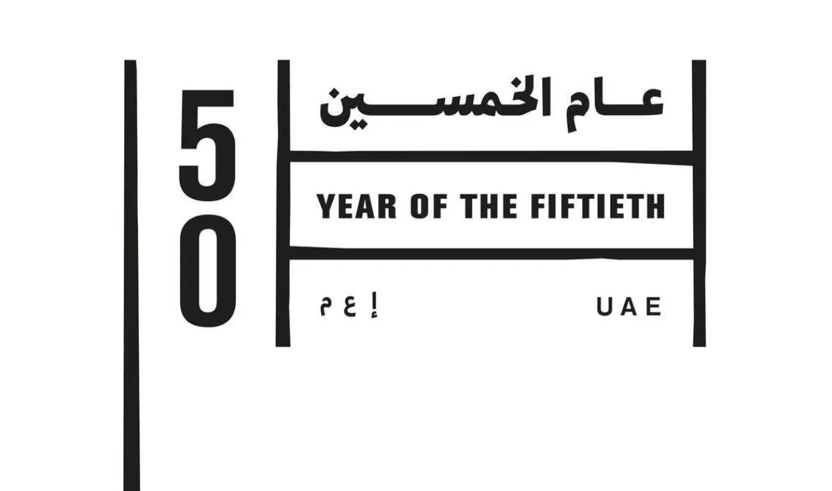 لجنة الاحتفال باليوبيل الذهبي تطلق مبادرة "خطوة أولى". الصورة من "وام"