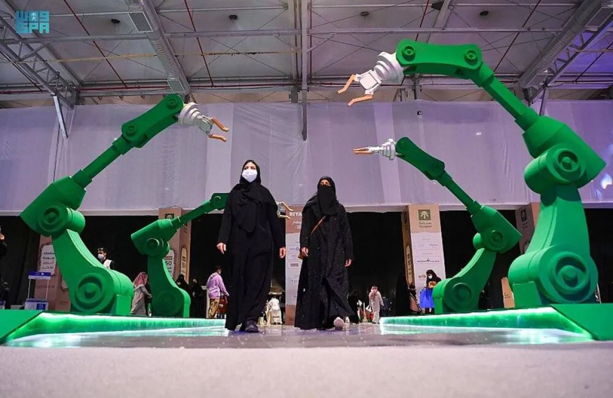 معرض صنع في السعودية