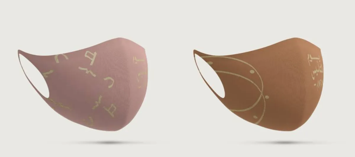 زوجان من أقنعة الوجوه الواقية من "الفيروس التاجي"، مطبوع عليهما رموز يوم التأسيس