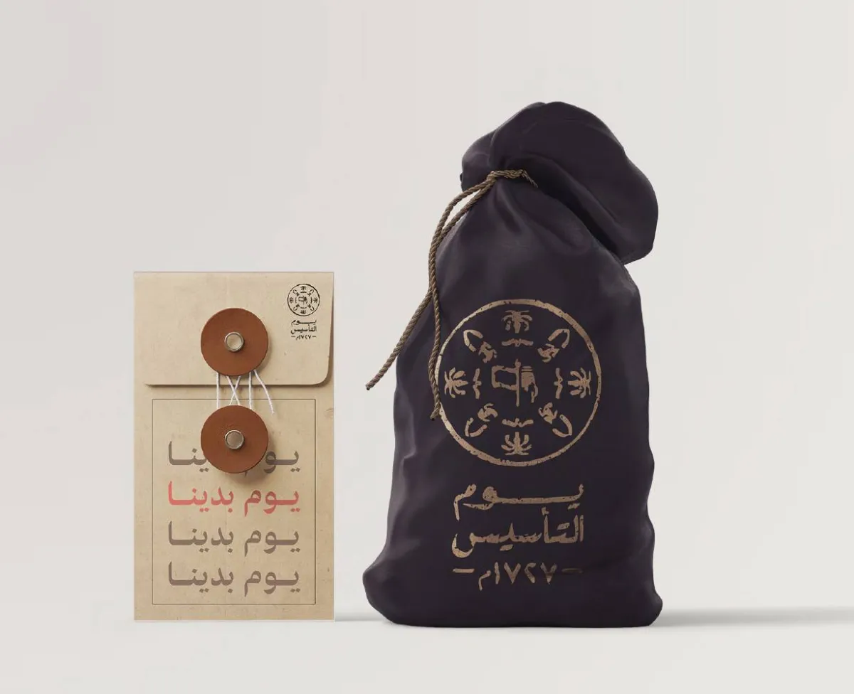 أفكار هدايا مناسبة، في يوم التأسيس