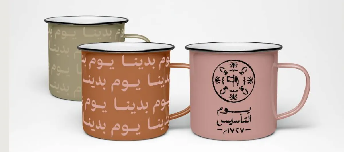 أكواب مصمّمة من الألمنيوم المطلي مناسبة للتهادي في يوم التأسيس