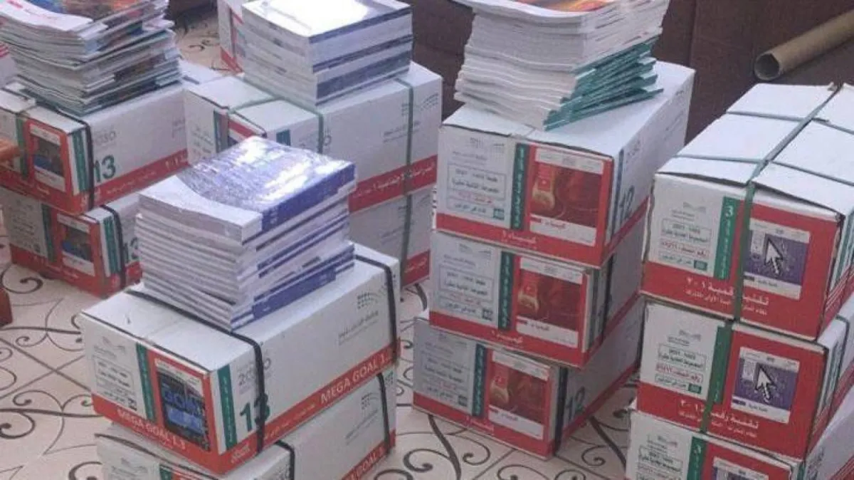 التعليم السعودية تبدأ في ترحيل كتب الفصل الثالث.. وهذا موعد الاختبارات النهائية للفصل الثاني